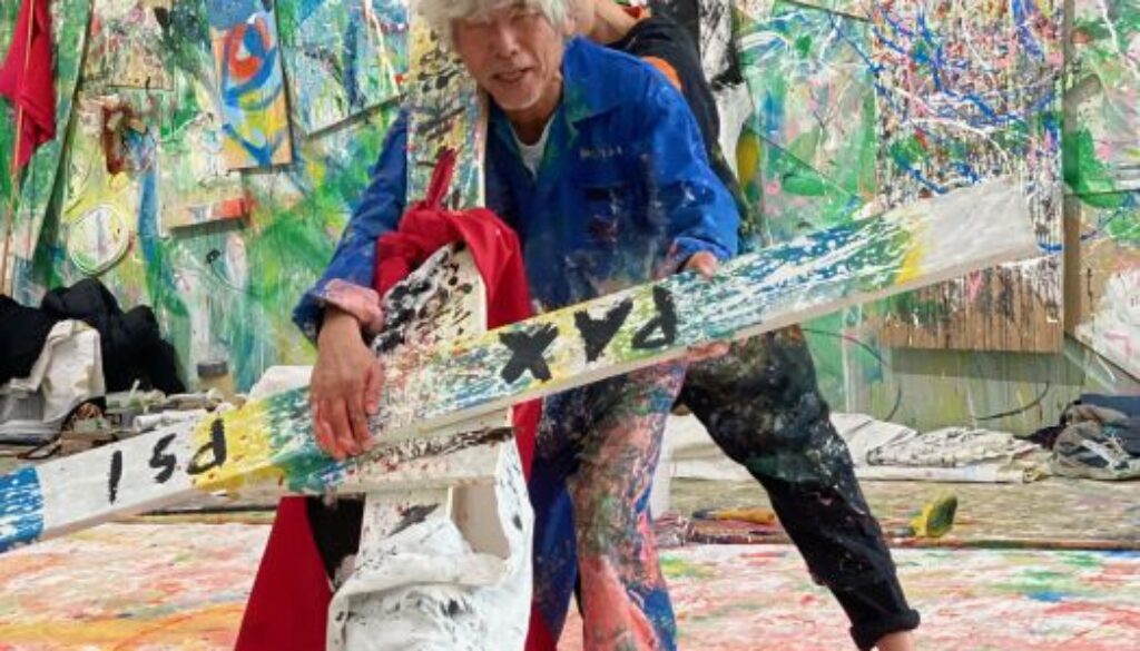 Nakajima Family Archive Performance by Yoshio Nakajima 2022 Dunkers kulturhus